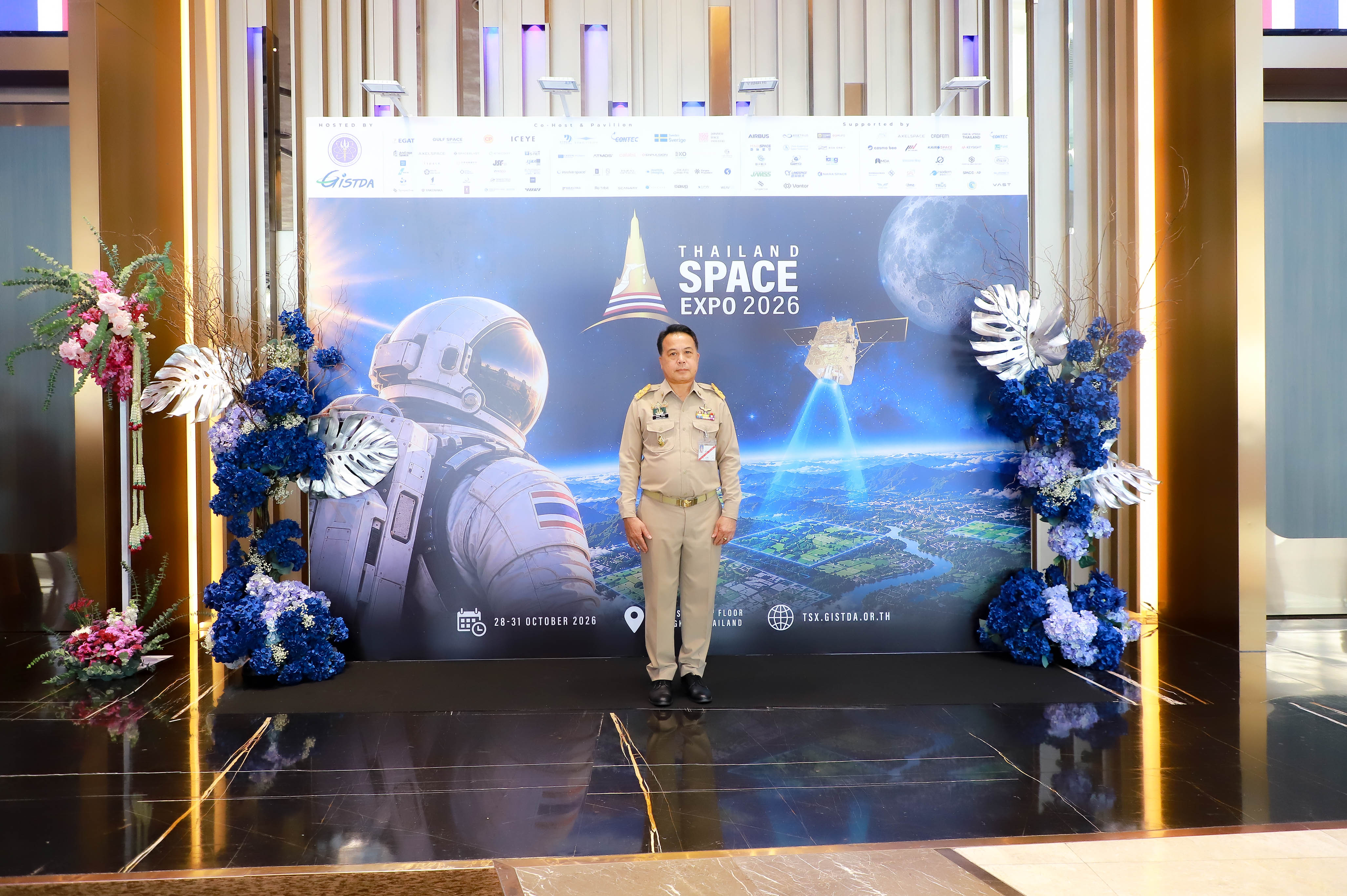 title - รองเลขาธิการ ส.ป.ก. ร่วมเฝ้าทูลละอองพระบาทรับเสด็จฯ และร่วมพิธีเปิดงาน มหกรรมด้านอวกาศแห่งชาติ